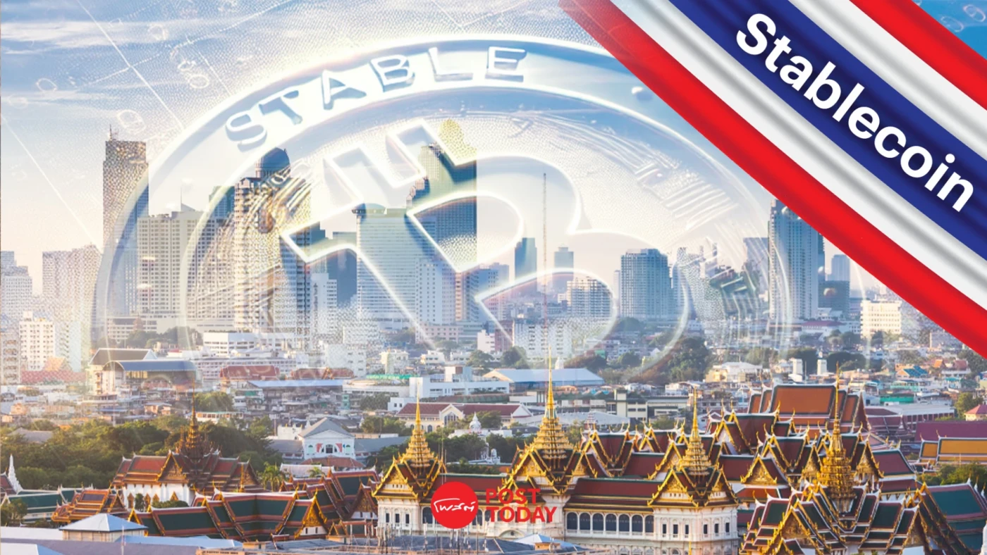 ทำความรู้จัก Stablecoin เหมาะนำมาใช้ในไทยแค่ไหน?